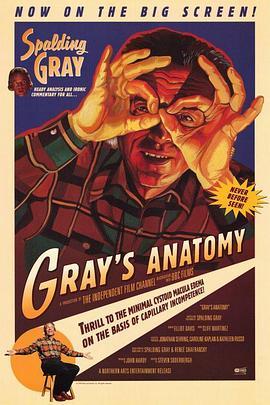 格雷的剖析 Gray's Anatomy (1996) - 毒蛇电影