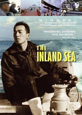 濑户内海 The Inland Sea (1991) - 毒蛇电影