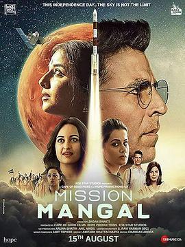 曼加号任务 Mission Mangal (2019) - 毒蛇电影