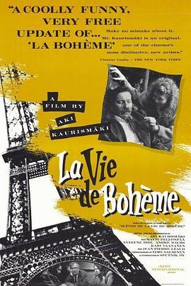 波希米亚生活 La vie de bohème (1992) - 毒蛇电影