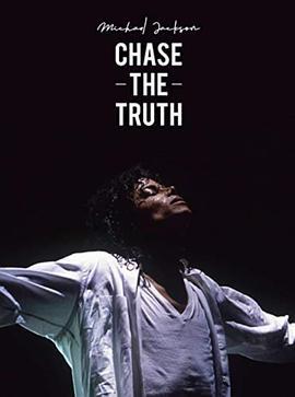 迈克尔杰克逊：追寻真相 Michael Jackson: Chase the Truth (2019) - 毒蛇电影