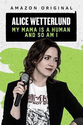 Alice Wetterlund: My Mama Is a Human and So Am I  (2019) - 毒蛇电影