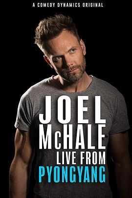 Joel McHale: Live from Pyongyang  (2019) - 毒蛇电影