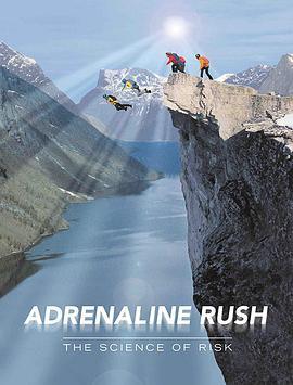 极限飞跃：冒险的内涵 Adrenaline Rush: The Science of Risk (2002) - 毒蛇电影