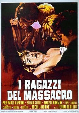 赤裸裸的暴力 I ragazzi del massacro (1969) - 毒蛇电影