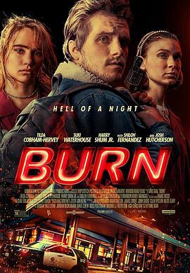 燃烧 Burn (2019) - 毒蛇电影