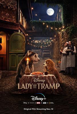 小姐与流浪汉 Lady and the Tramp (2019) - 毒蛇电影