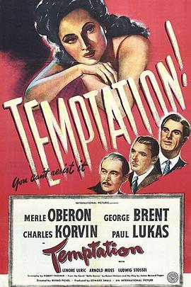 诱惑 Temptation (1946) - 毒蛇电影