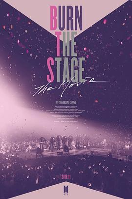 Burn the Stage: the Movie  (2018) - 毒蛇电影