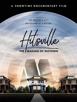 希思维尔：汽车城的诞生 Hitsville: The Making of Motown (2019) - 毒蛇电影