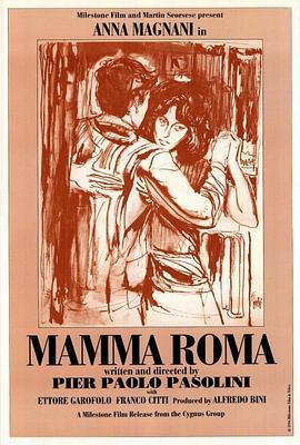 罗马妈妈 Mamma Roma (1962) - 毒蛇电影