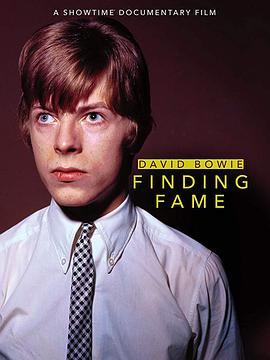 大卫·鲍伊：最初5年 David Bowie: Finding Fame (2019) - 毒蛇电影