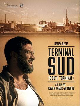 南方码头 Terminal Sud (2019) - 毒蛇电影