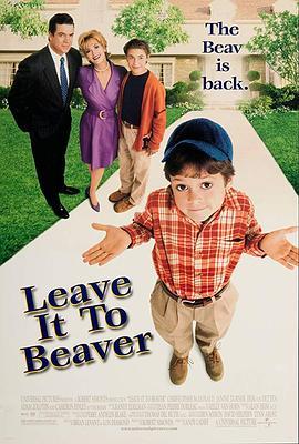 天才小麻烦 Leave It to Beaver (1997) - 毒蛇电影