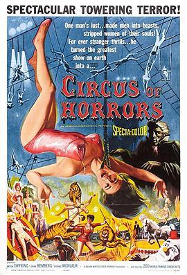 马戏团疑云 Circus of Horrors (1960) - 毒蛇电影