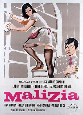 青涩体验 Malizia (1973) - 毒蛇电影