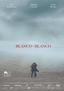 白上加白 Blanco en blanco (2019) - 毒蛇电影