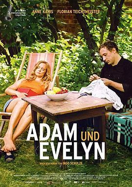 穿越东西的小情歌 Adam und Evelyn (2018) - 毒蛇电影