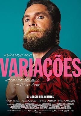 他是守护天使 Variações (2019) - 毒蛇电影