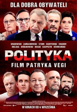 政治学 Polityka (2019) - 毒蛇电影