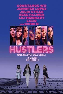 舞女大盗 Hustlers (2019) - 毒蛇电影