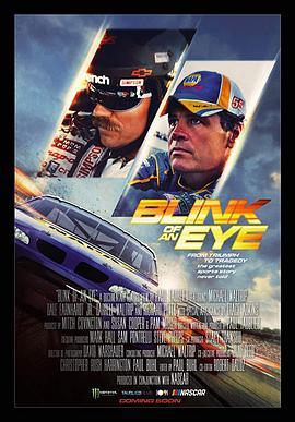 瞬息之间 Blink of an Eye (2019) - 毒蛇电影