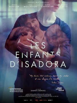 伊莎多拉的孩子 Les enfants d'Isadora (2019) - 毒蛇电影