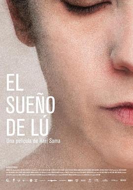 悲伤成梦 El sueño de Lu (2012) - 毒蛇电影