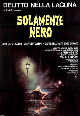 喋血之影 Solamente nero (1978) - 毒蛇电影