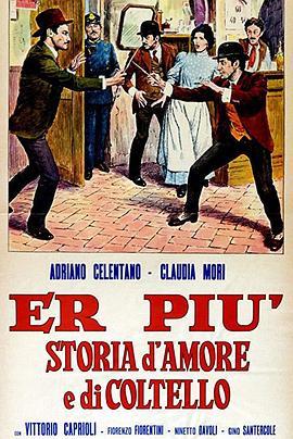 Er più: storia d'amore e di coltello  (1971) - 毒蛇电影