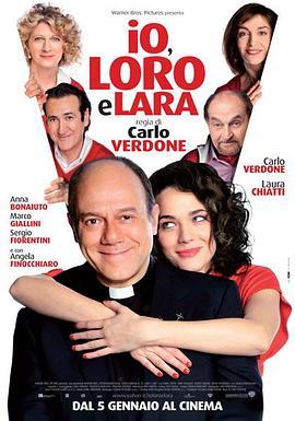 我们和拉拉 Io, Loro e Chiara (2010) - 毒蛇电影