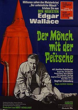 女大学生之死 Mönch mit der Peitsche, Der (1967) - 毒蛇电影