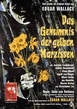 黄水仙的秘密 Das Geheimnis der gelben Narzissen (1961) - 毒蛇电影