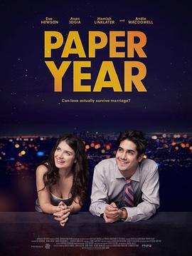 纸年 Paper Year (2018) - 毒蛇电影