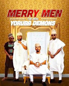 快活四侠：真正的约鲁巴恶魔 Merry Men: The Real Yoruba Demons (2018) - 毒蛇电影