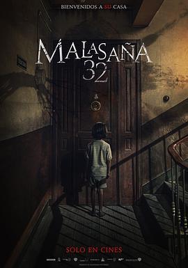 马拉萨尼亚32号鬼宅 Malasaña 32 (2020) - 毒蛇电影