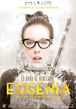 Eugenia  (2018) - 毒蛇电影