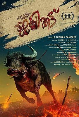 野牛 Jallikattu (2019) - 毒蛇电影