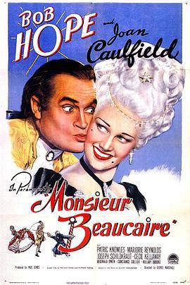 理发师万岁 Monsieur Beaucaire (1946) - 毒蛇电影