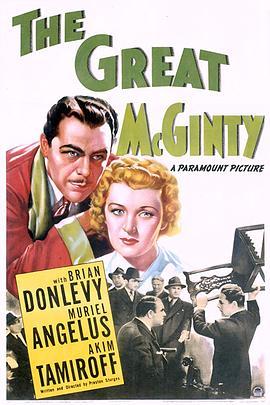 江湖异人传 The Great McGinty (1940) - 毒蛇电影