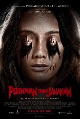 地狱女子 Perempuan Tanah Jahanam (2019) - 毒蛇电影