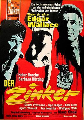 告密者 Der Zinker (1963) - 毒蛇电影