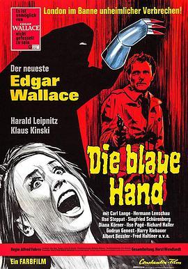 蓝爪 Die blaue Hand (1967) - 毒蛇电影