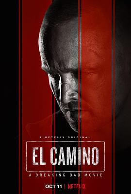 续命之徒：绝命毒师电影 El Camino: A Breaking Bad Movie (2019) - 毒蛇电影