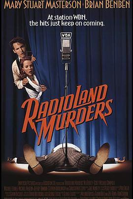 幕后杀手 Radioland Murders (1994) - 毒蛇电影