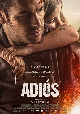 再见吧 Adiós (2019) - 毒蛇电影