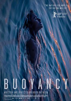 浮俘 Buoyancy (2019) - 毒蛇电影