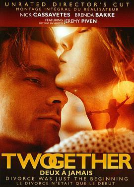 爱婚离 Twogether (1992) - 毒蛇电影