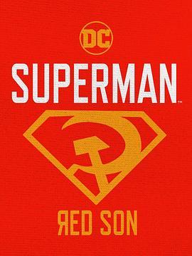 超人：红色之子 Superman: Red Son (2020) - 毒蛇电影