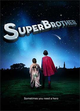 吾兄超人 Superbror (2009) - 毒蛇电影